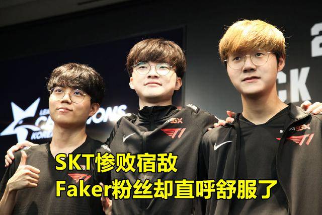 Doinb官方宣布比赛规则变更新规，SKT引发争议！
